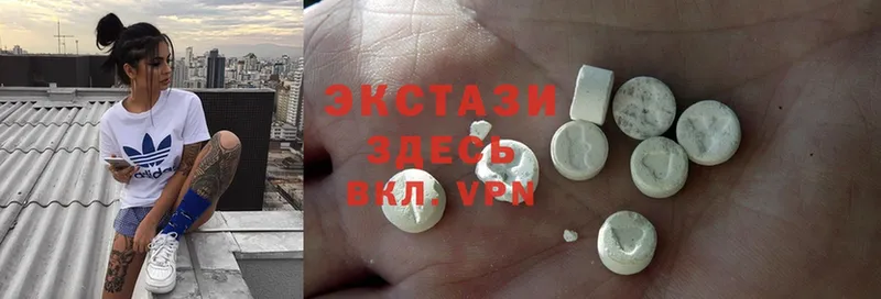 Ecstasy ешки  купить  цена  Егорьевск 