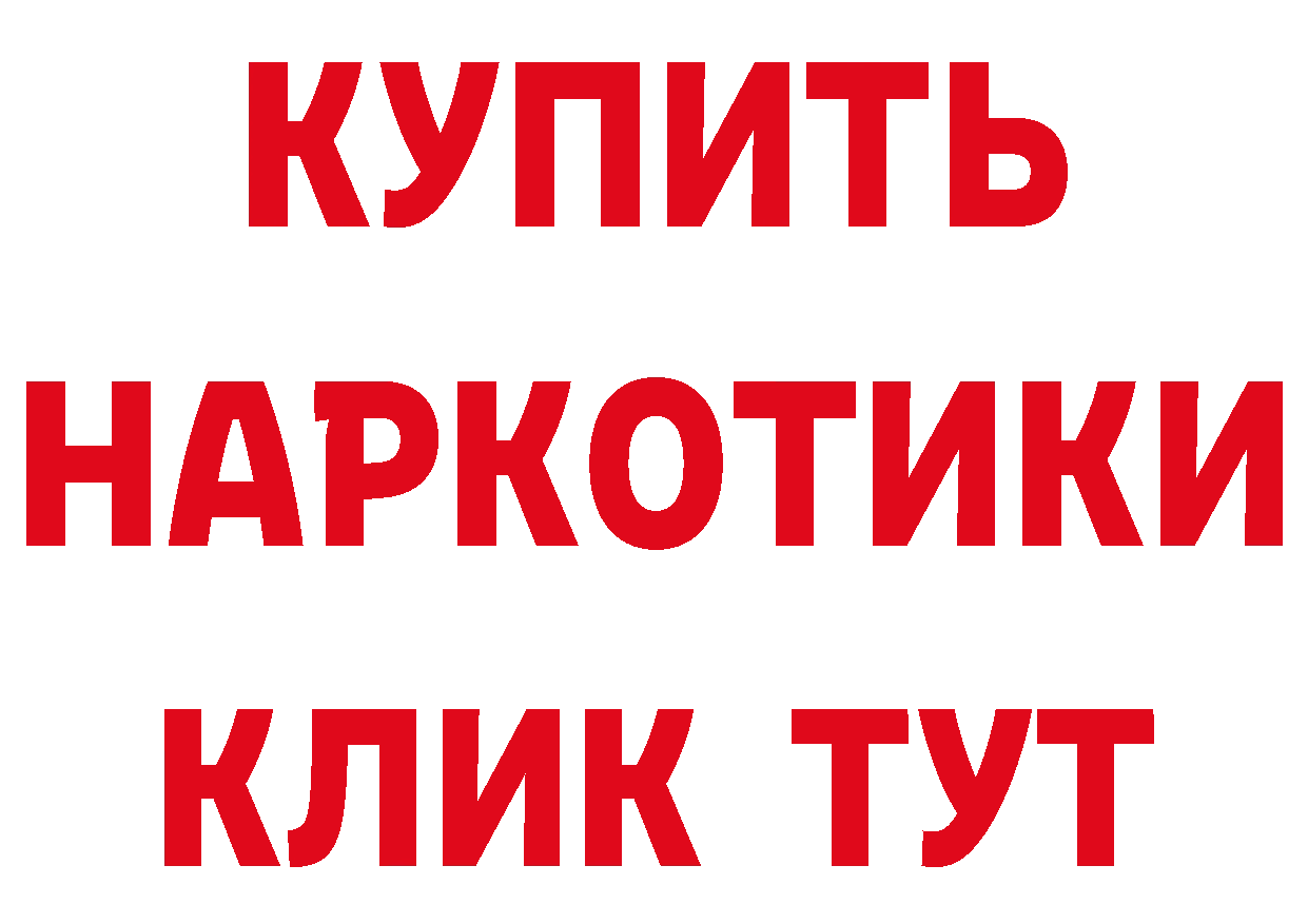 А ПВП Crystall зеркало это кракен Егорьевск